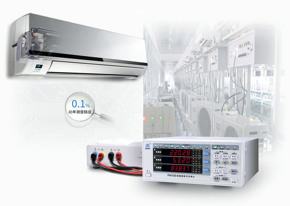 電源、家電產線測試