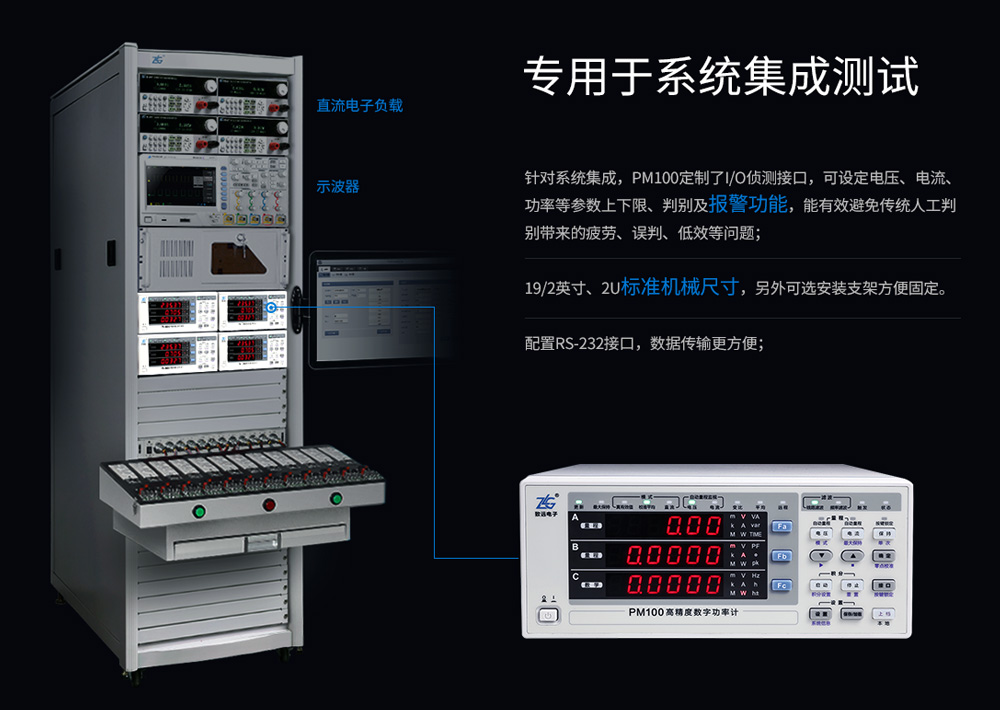系統(tǒng)集成測試