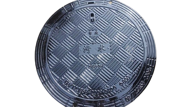 球墨鑄鐵井蓋廠家電話