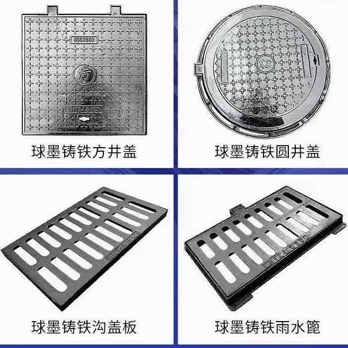 鑄鐵井蓋規(guī)格及價格表