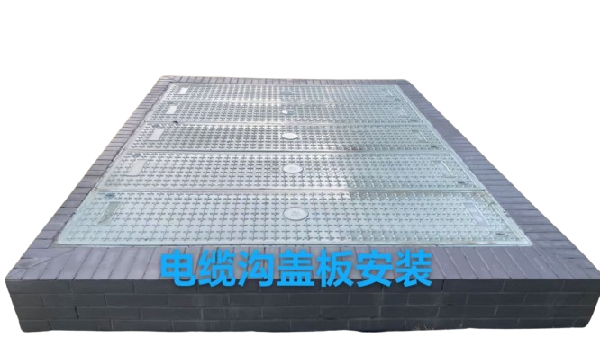 國家電網(wǎng)專用井蓋板有哪些規(guī)格？