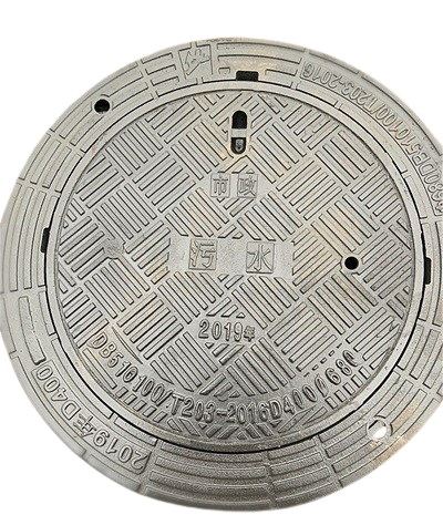 加厚井蓋