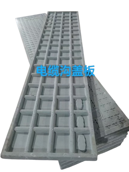 復(fù)合電力電纜溝蓋板，電力電纜溝蓋板