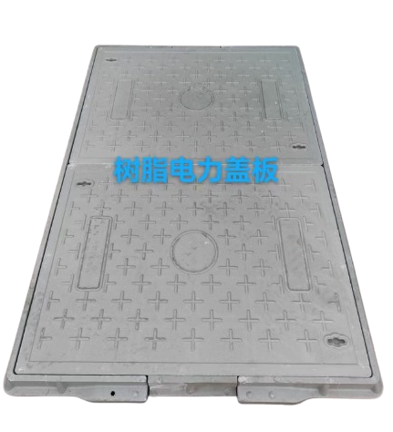 電力電纜溝蓋板，復合電力電纜溝蓋板