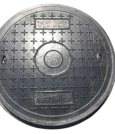 復(fù)合蓋板廠家，復(fù)合井蓋廠家