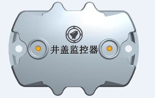 智慧井蓋解決方案，智慧井蓋