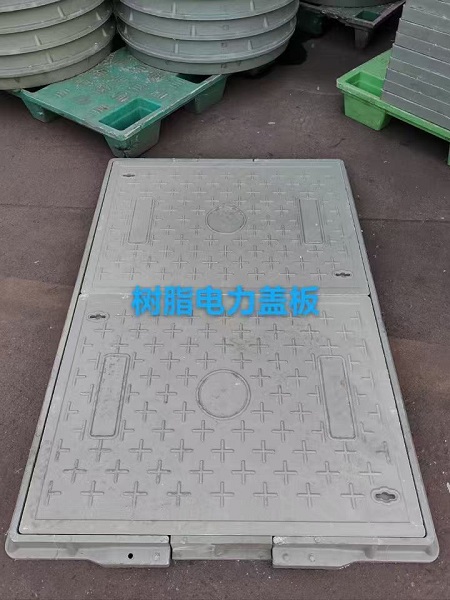 玻璃鋼井蓋國家標(biāo)準(zhǔn)，玻璃鋼井蓋，玻璃鋼井蓋標(biāo)準(zhǔn)