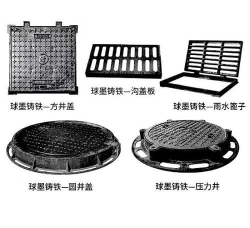 球墨鑄鐵陰井井蓋的五大優(yōu)勢，球墨鑄鐵陰井井蓋，鑄鐵陰井井蓋