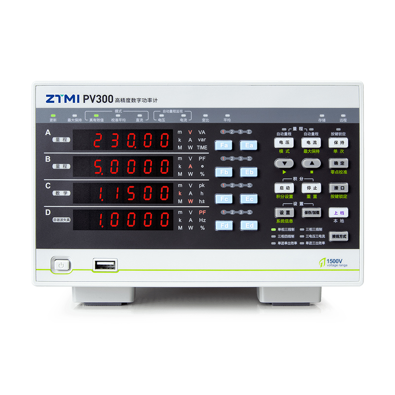 廣州致遠(yuǎn) 高精度數(shù)字功率計(jì) PV300